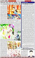 Page-2