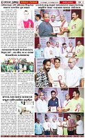 Page-4