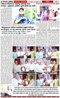 Page-6