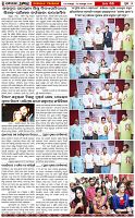 Page-7