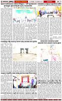 Page-3