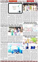 Page-4