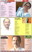 Page-5
