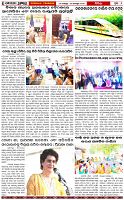 Page-6
