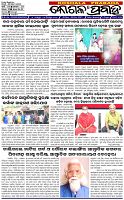 Page-1