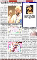 Page-2