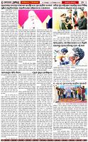 Page-4