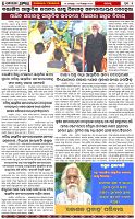 Page-5
