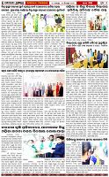 Page-7