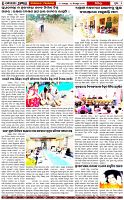 Page-6