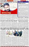 Page-2