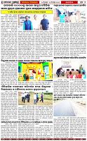 Page-3