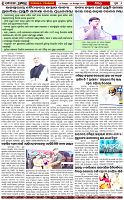 Page-6
