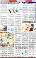 Page-2