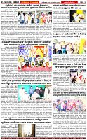 Page-4