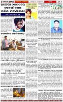 Page-5