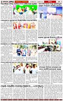 Page-6