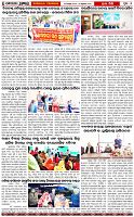Page-7