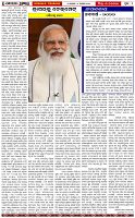 Page-2