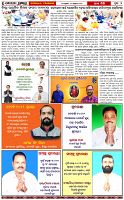 Page-7