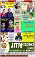 Page-8