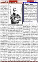 Page-2