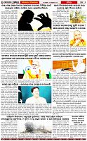 Page-6