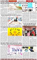 Page-7