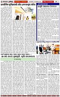 Page-2