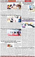 Page-3