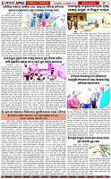 Page-4