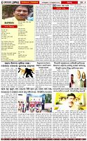 Page-5