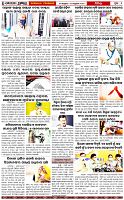 Page-6