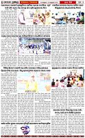 Page-7