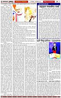 Page-2
