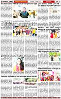 Page-3