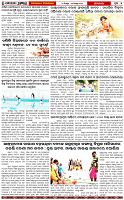 Page-5
