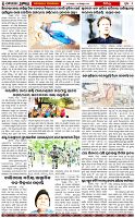 Page-6