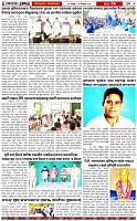 Page-7
