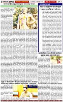 Page-2