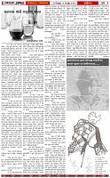 Page-5
