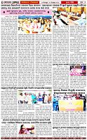 Page-7