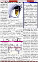 Page-2