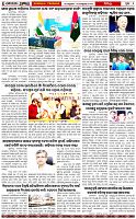 Page-6