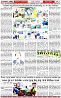 Page-4