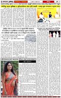 Page-6
