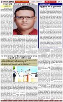 Page-2