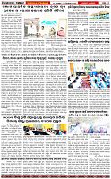 Page-4