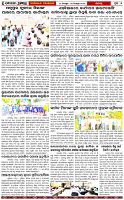 Page-5