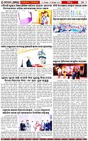 Page-6
